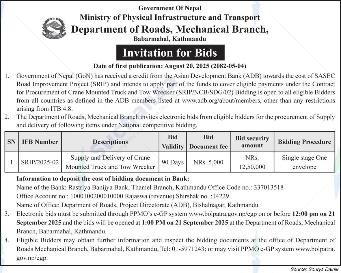 Department of Roads, Mechanical Branch