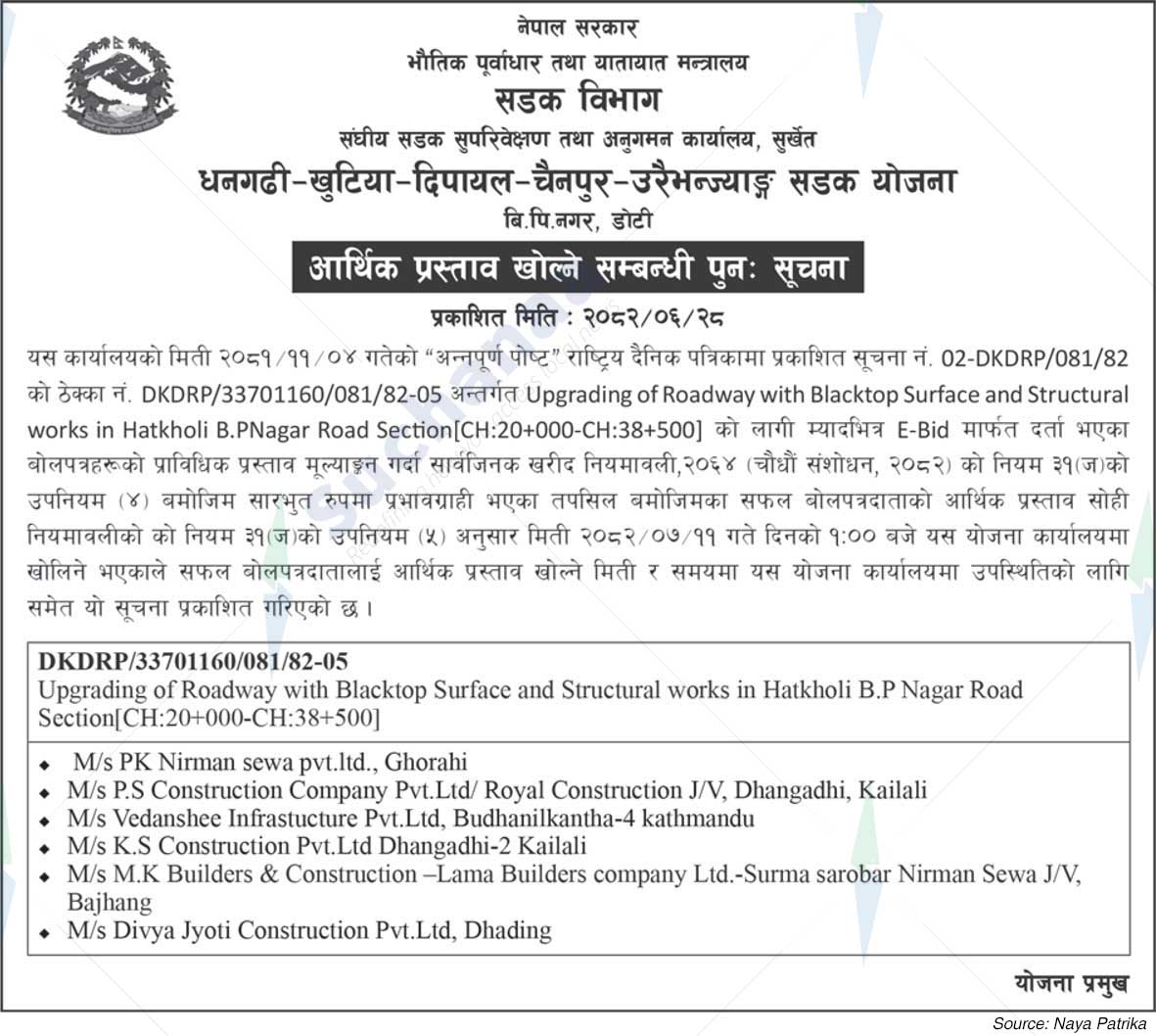 Surkhet Dhangadhi-Khutia-Dipayal-Chainpur-Uraibhanjyang Road Plan, B.P. Nagar, Doti