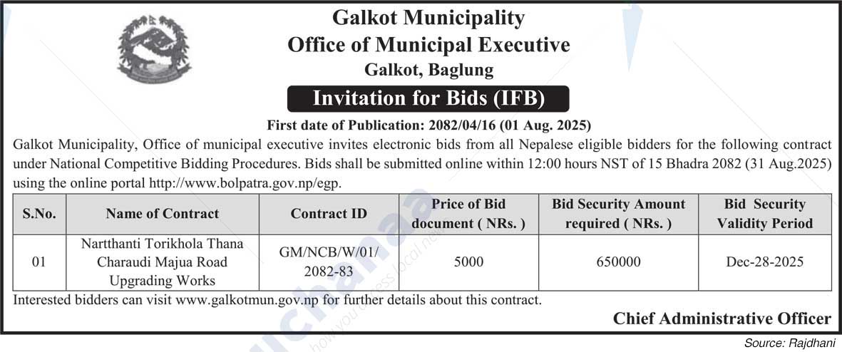 Galkot Municipality
