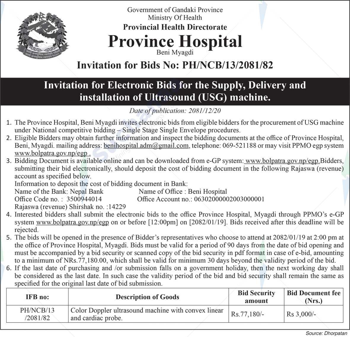 Province Hospital, Beni Myagdi