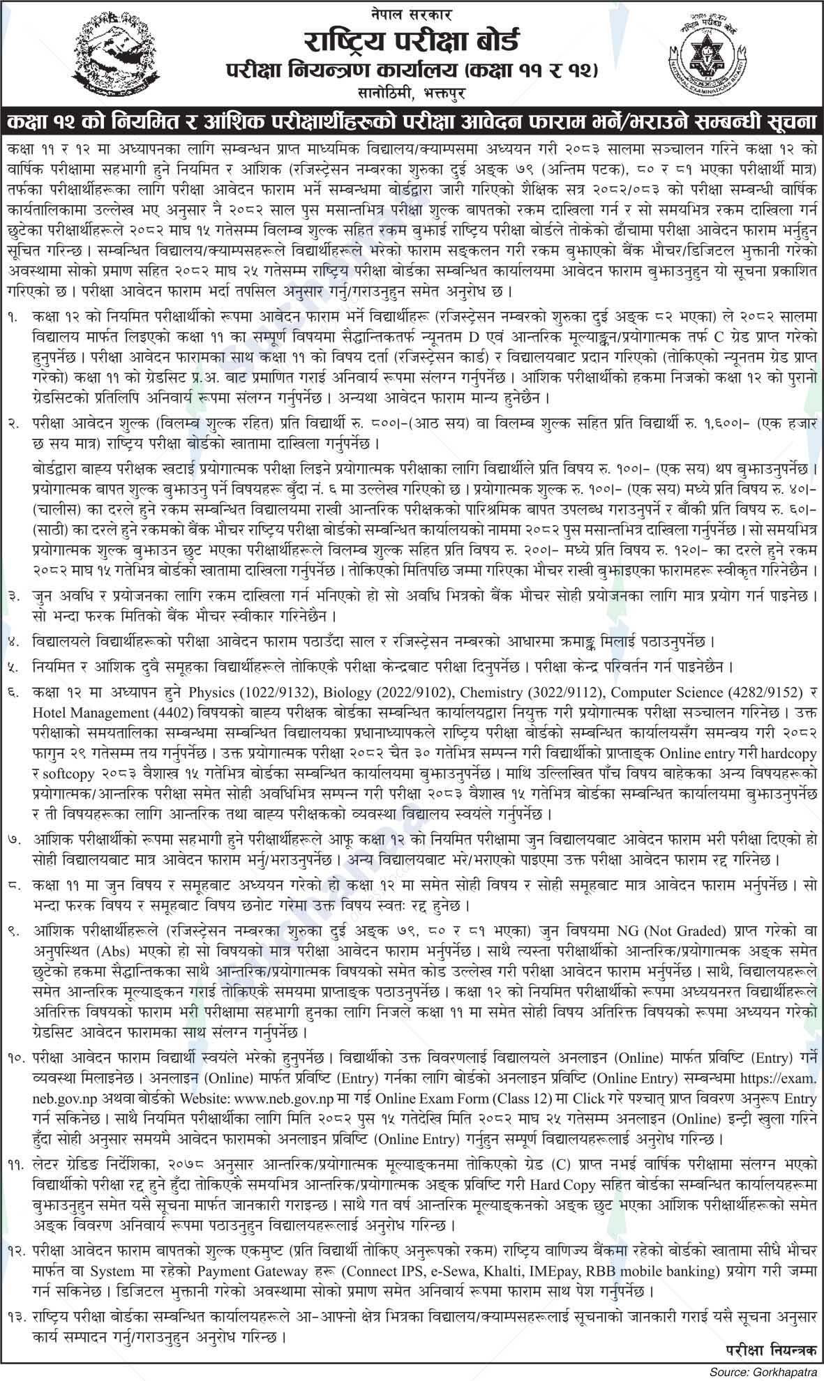 National Examination Board