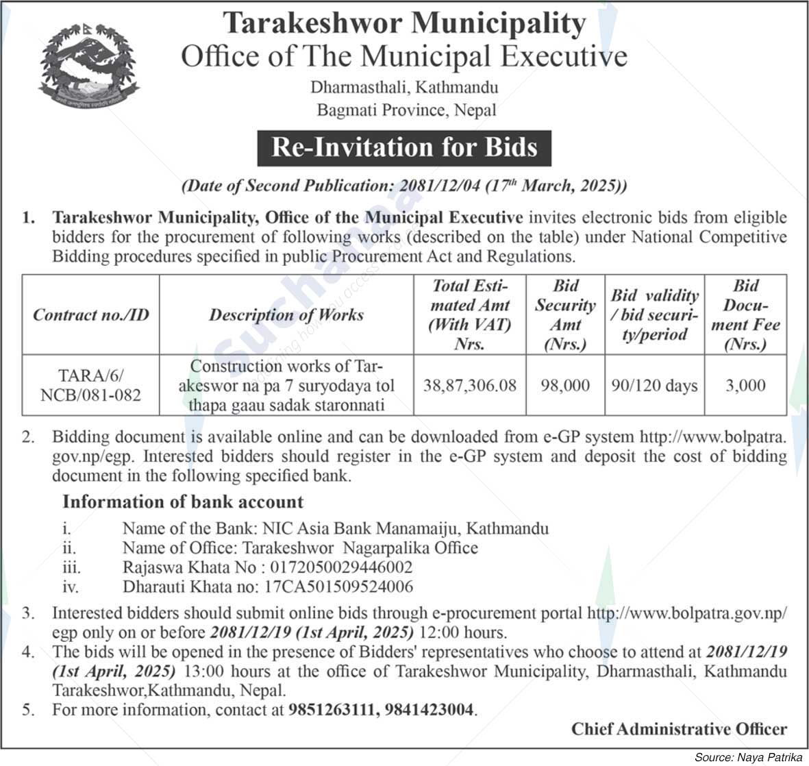 Tarkeshwor Municipality