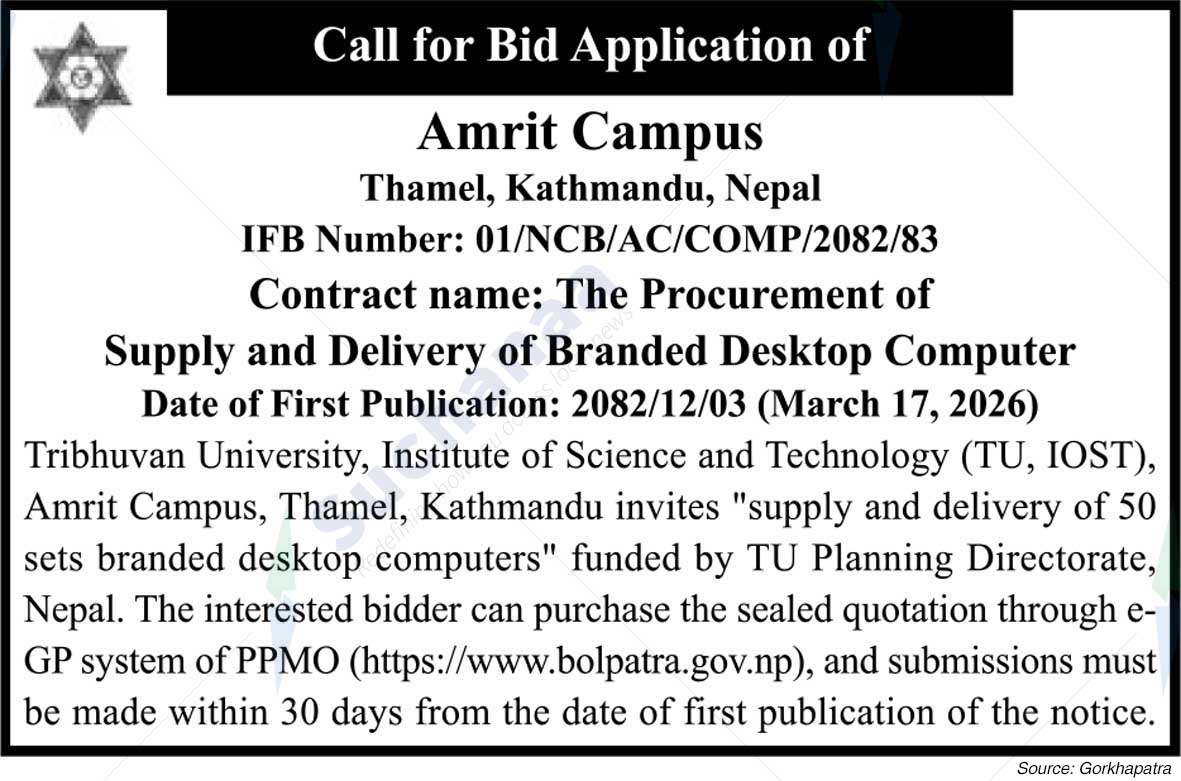 Amrit Campus, Thamel, Kathmandu