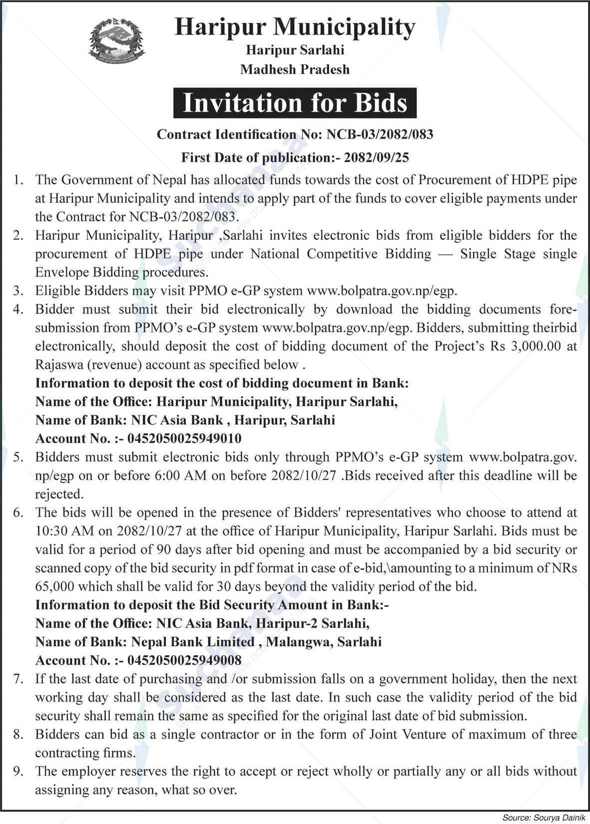 Haripur Municipality