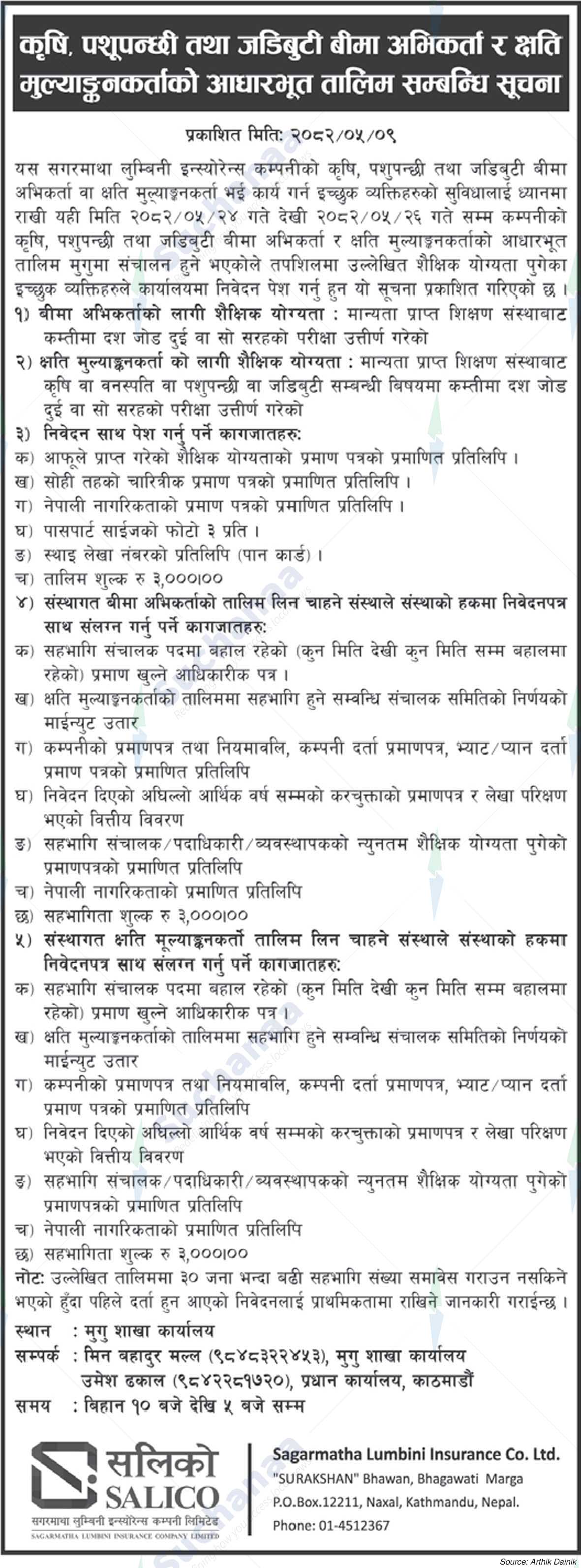 Notice Image 2