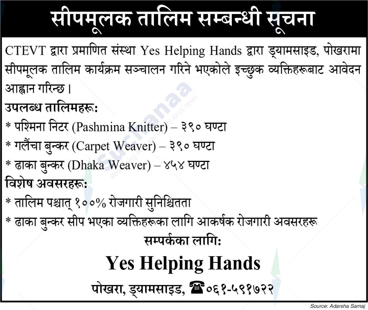 Yes Helping Hands, Pokhara, Damside