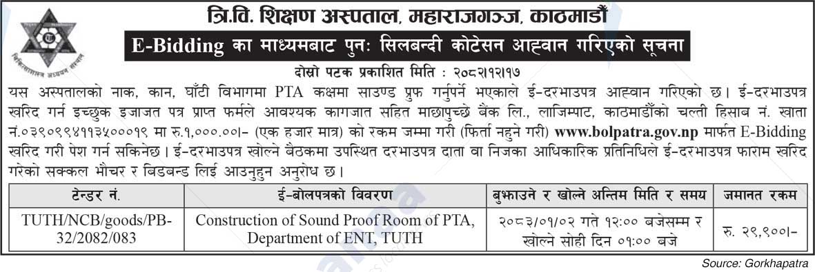 Tribhuvan University Teaching Hospital