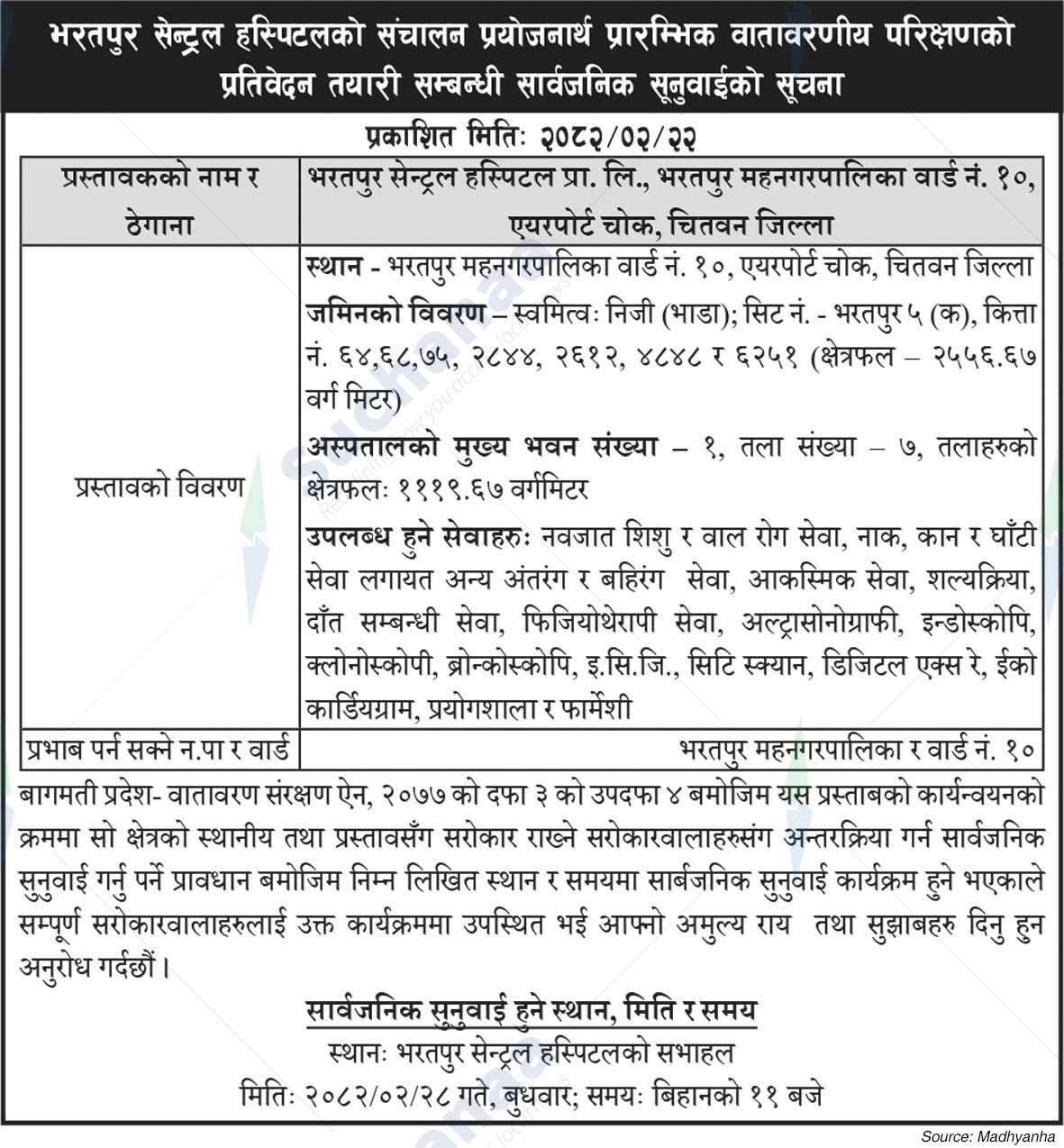 Bharatpur Central Hospital Pvt. Ltd.