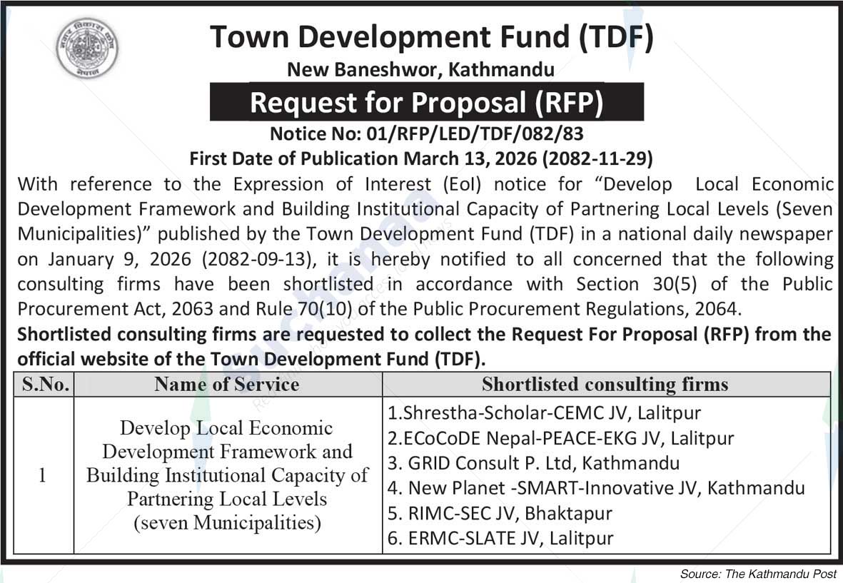Town Development Fund