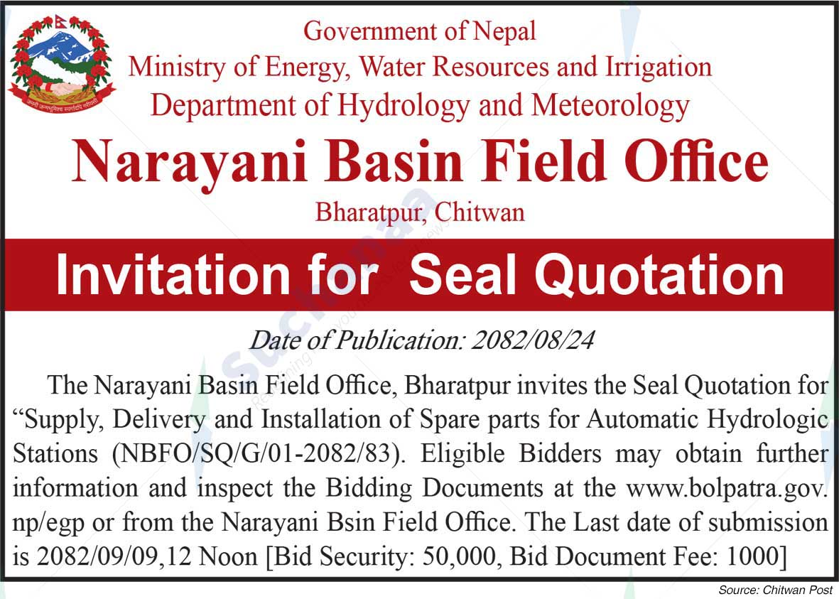 Narayani Basin Field Office, Bharatpur, Chitwan