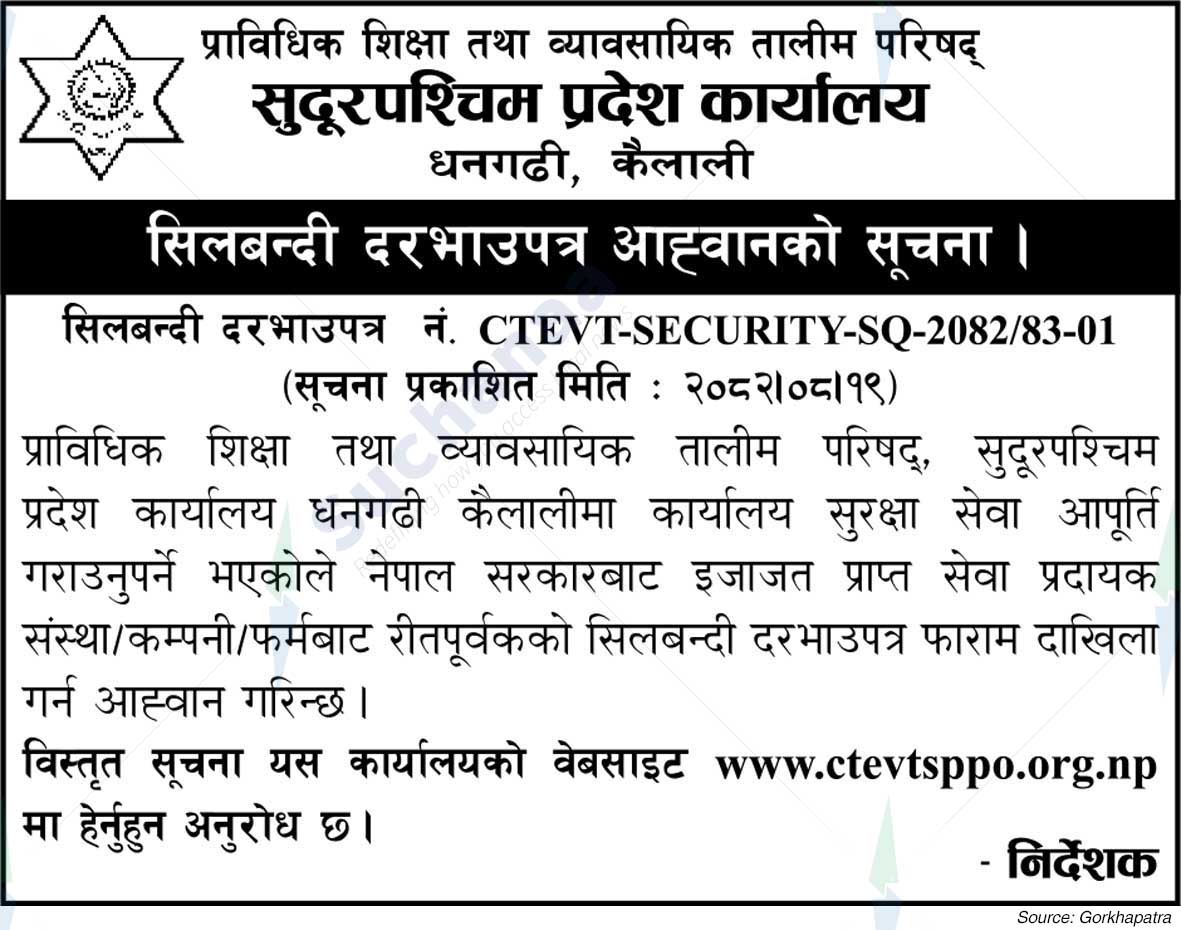 Far Western Province Office Dhangadhi, Kailali