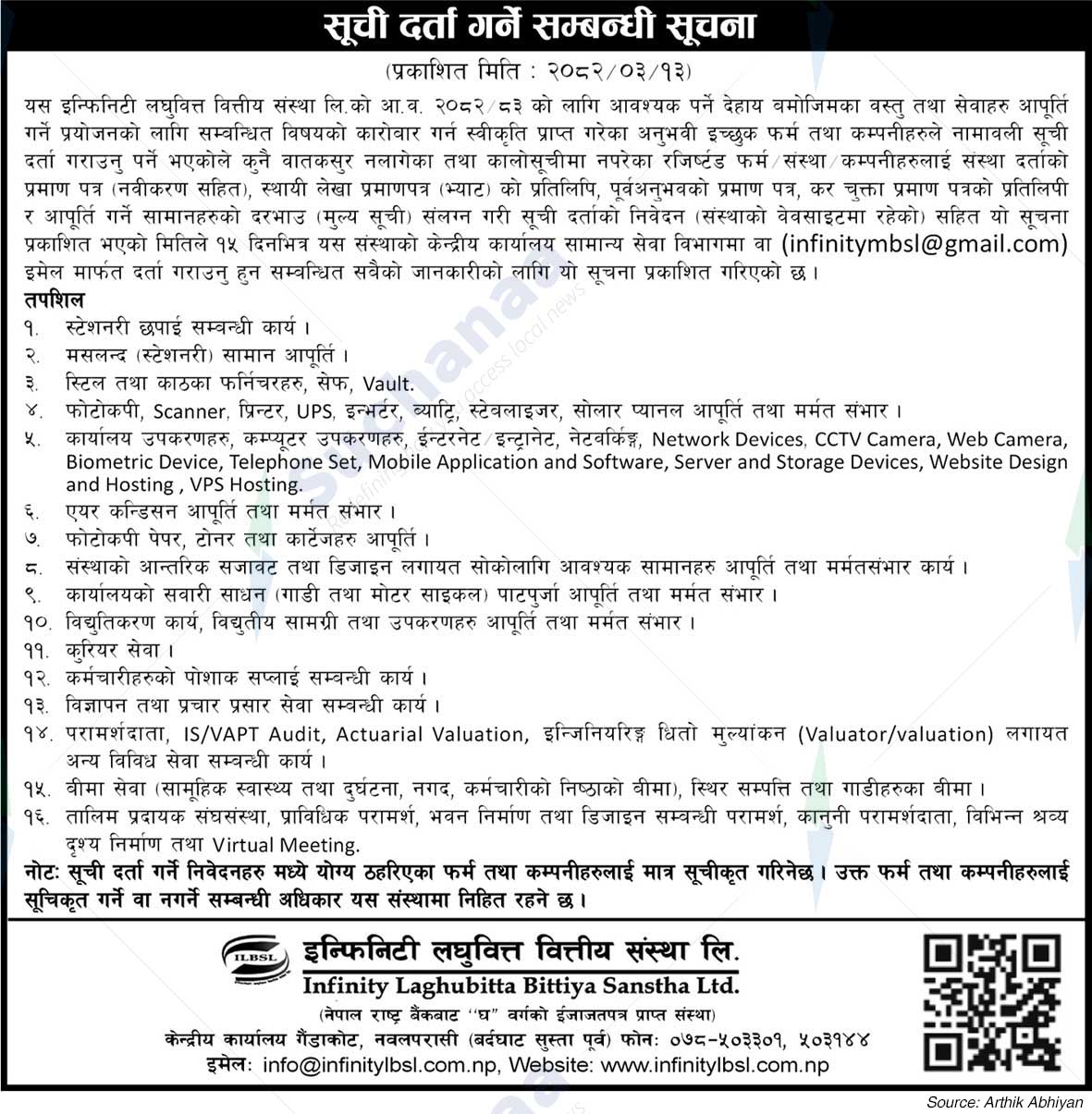 Infinity Laghubitta Bittiya Sanstha Limited