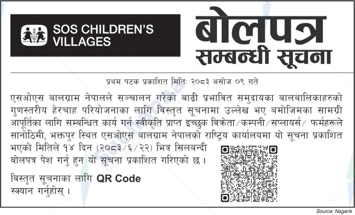SOS Children's Villages Nepal