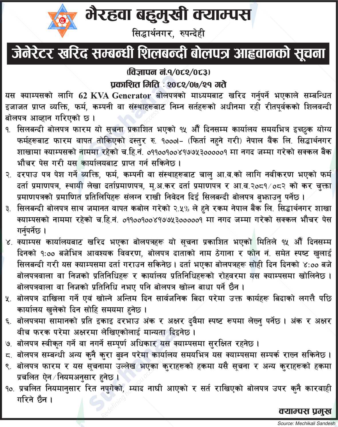 Bhairahawa Multiple Campus