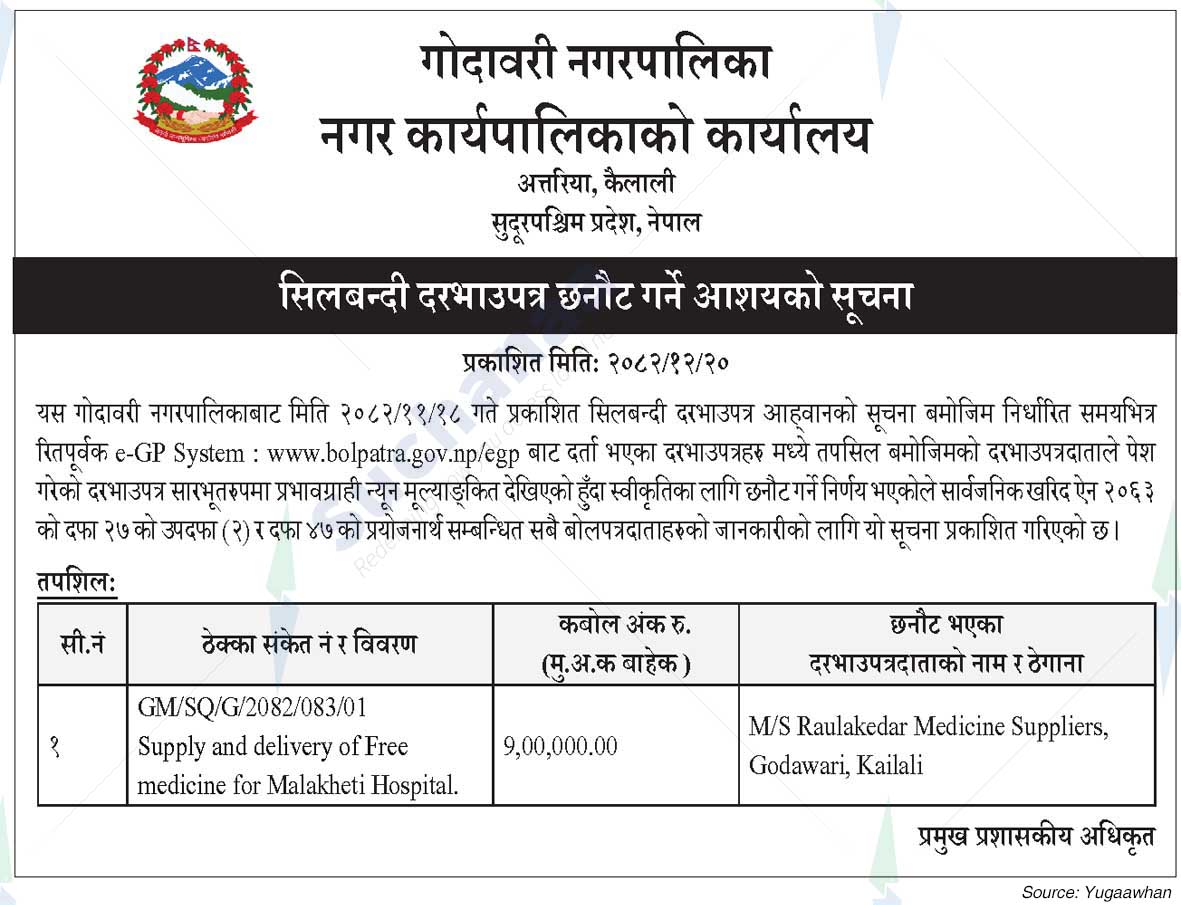 Godawari Municipality