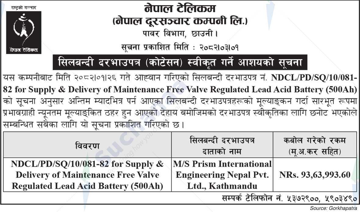 Nepal Doorsanchar Company Limited (NTC)