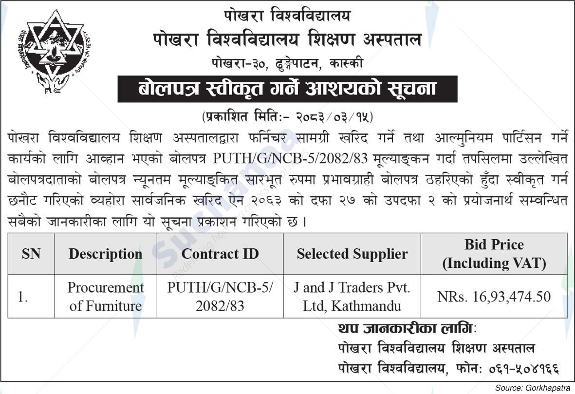 Pokhara University Teaching Hospital