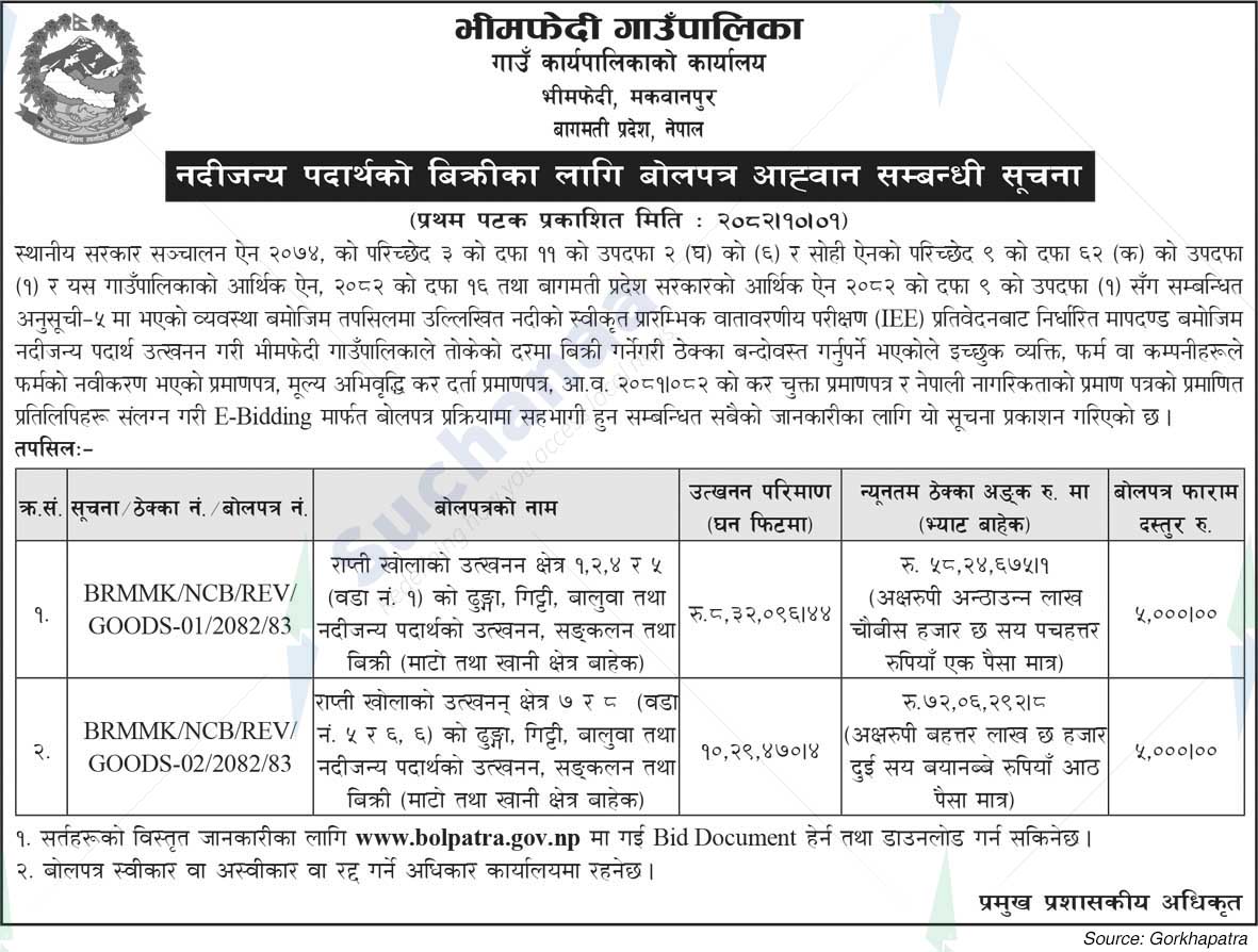 Bhimphedi Rural Municipality