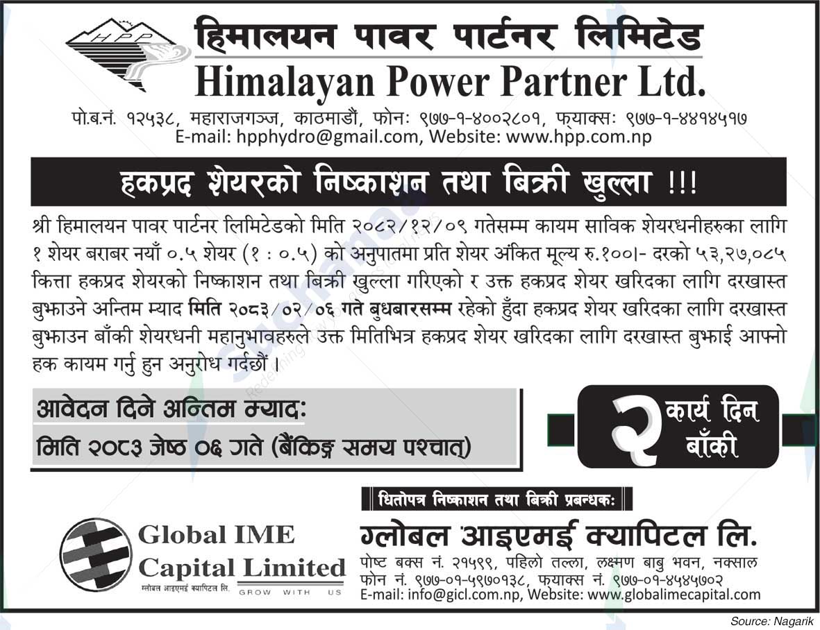Himalayan Power Partner Limited
