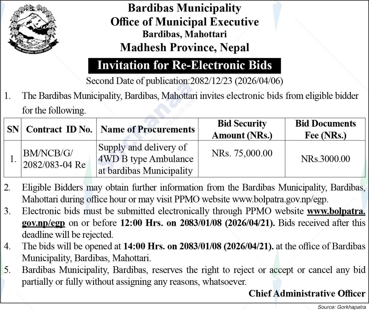 Bardibas Municipality