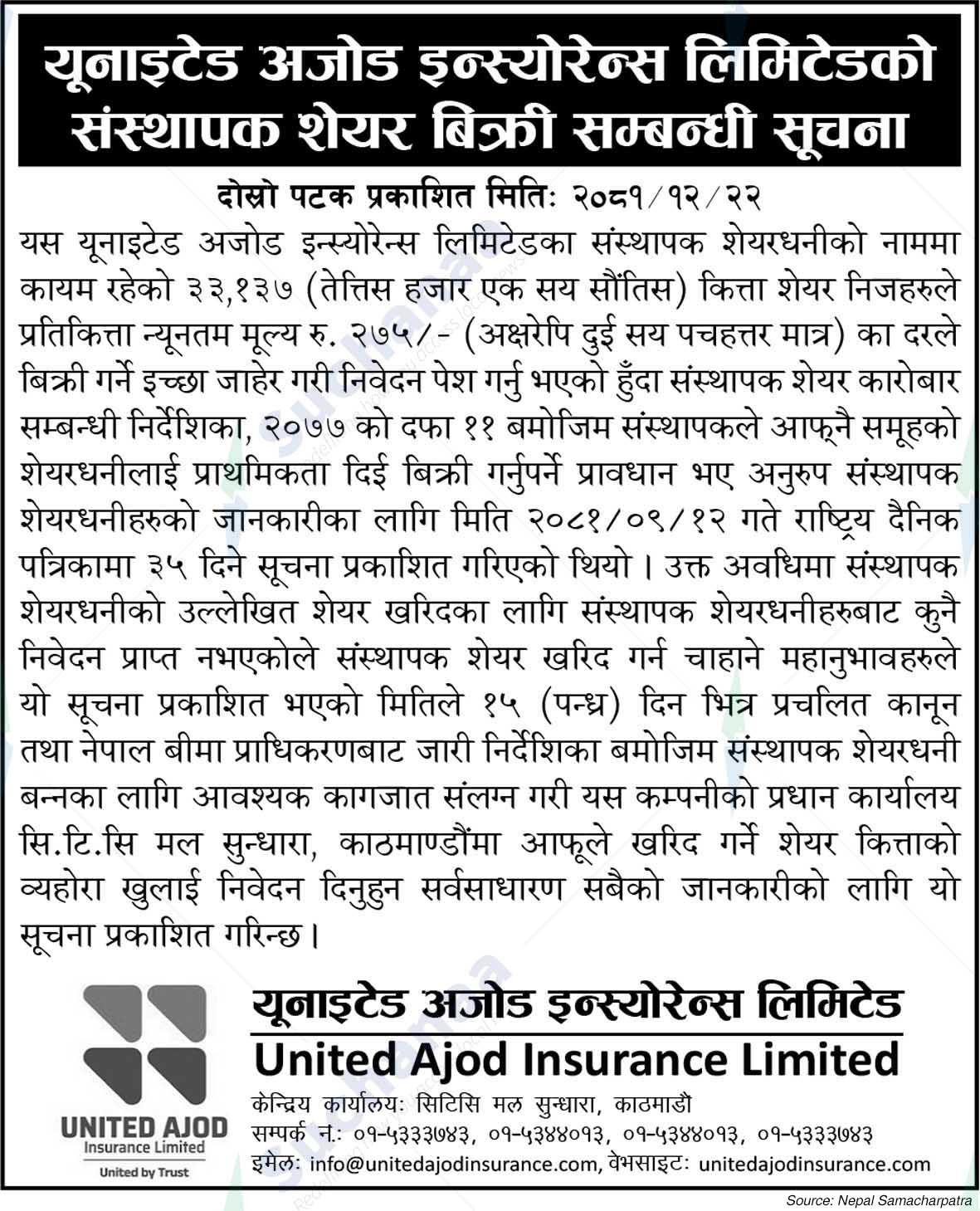 United Ajod Insurance Limited