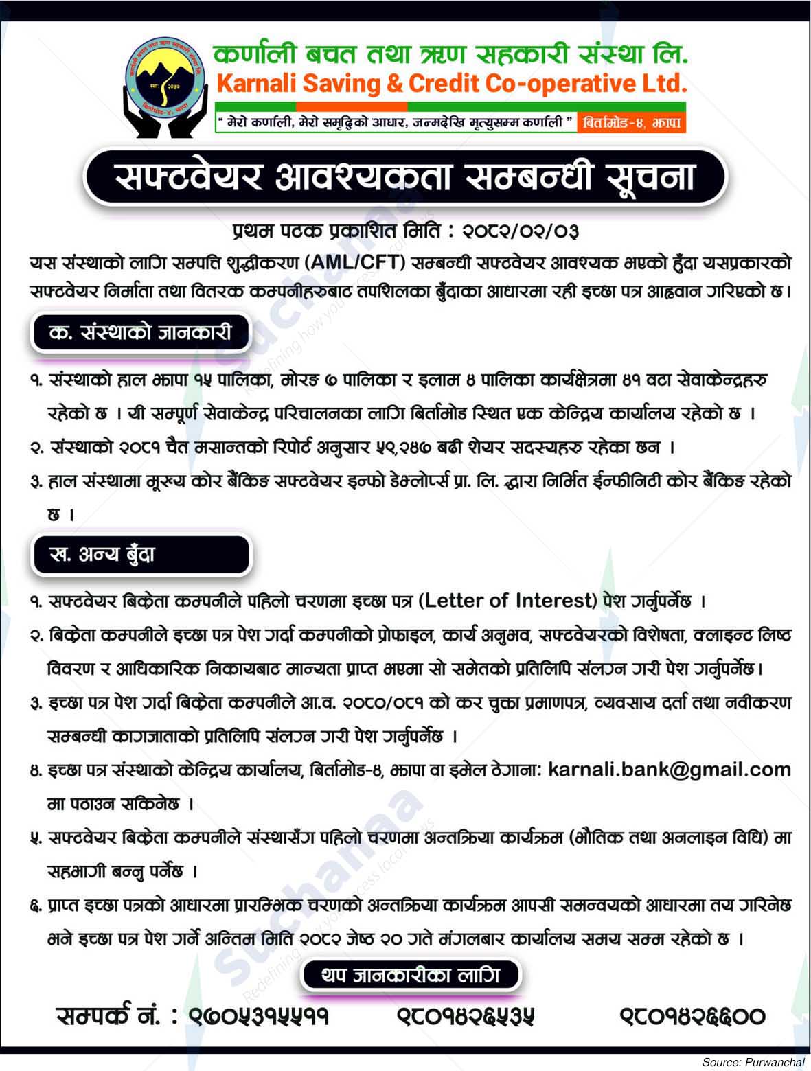 Karnali Saving & Credit Co-operative Ltd.