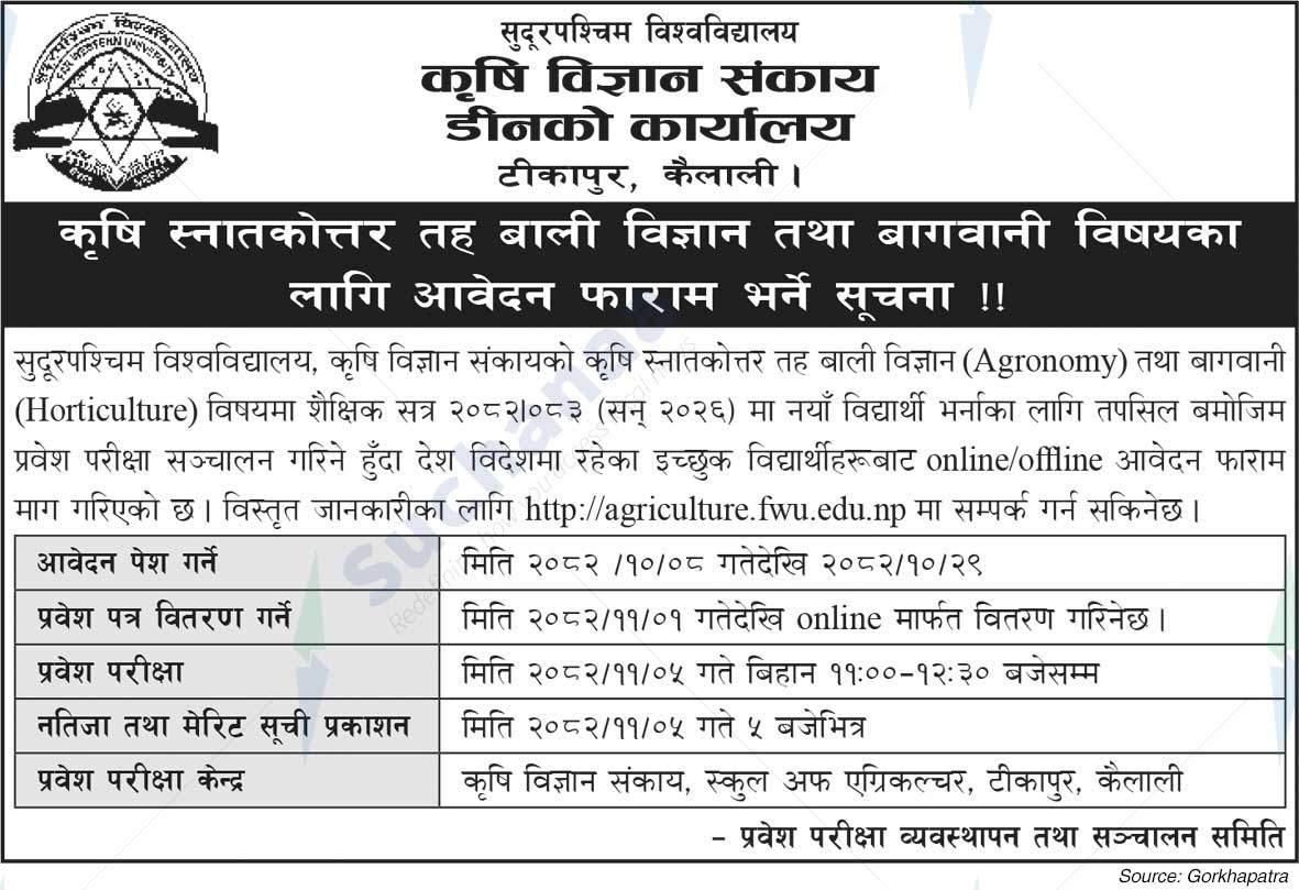 Far Western University