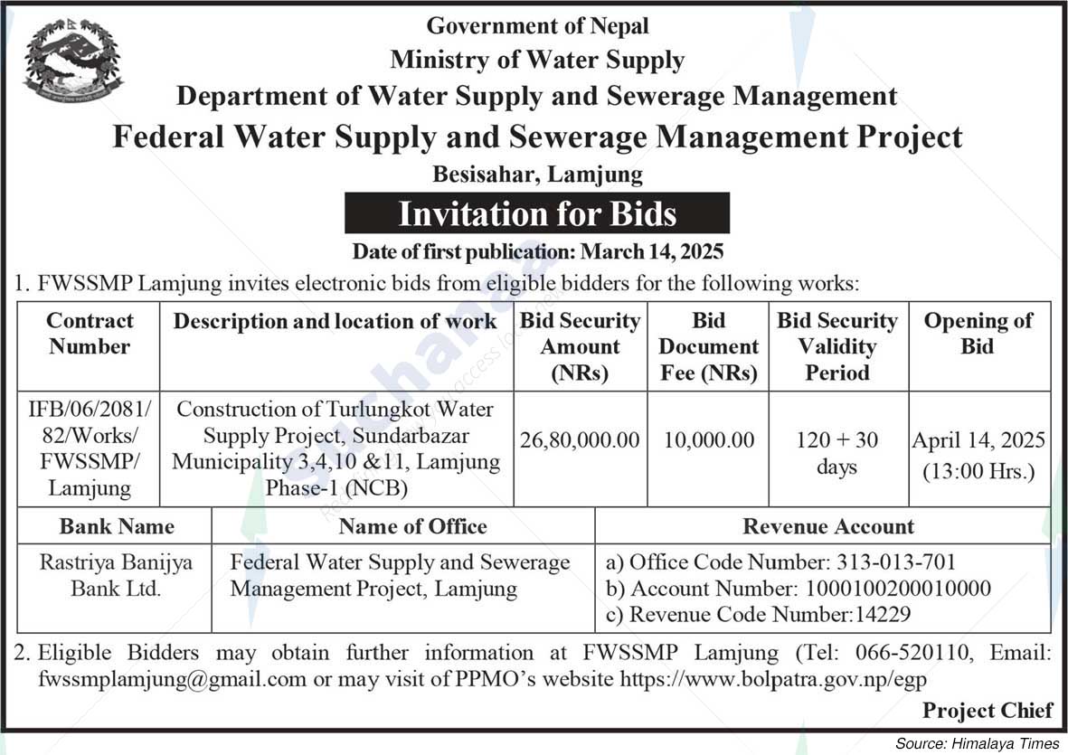 Federal Water Supply and Sewerage Management Project