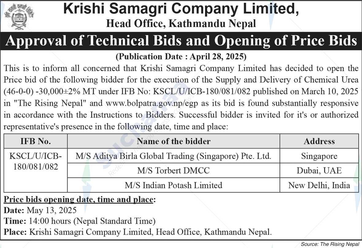 Krishi Samagri Company Limited