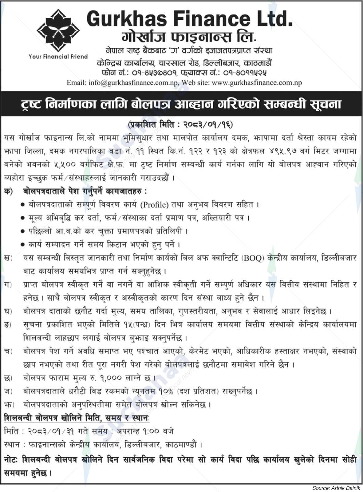 Gurkhas Finance Limited