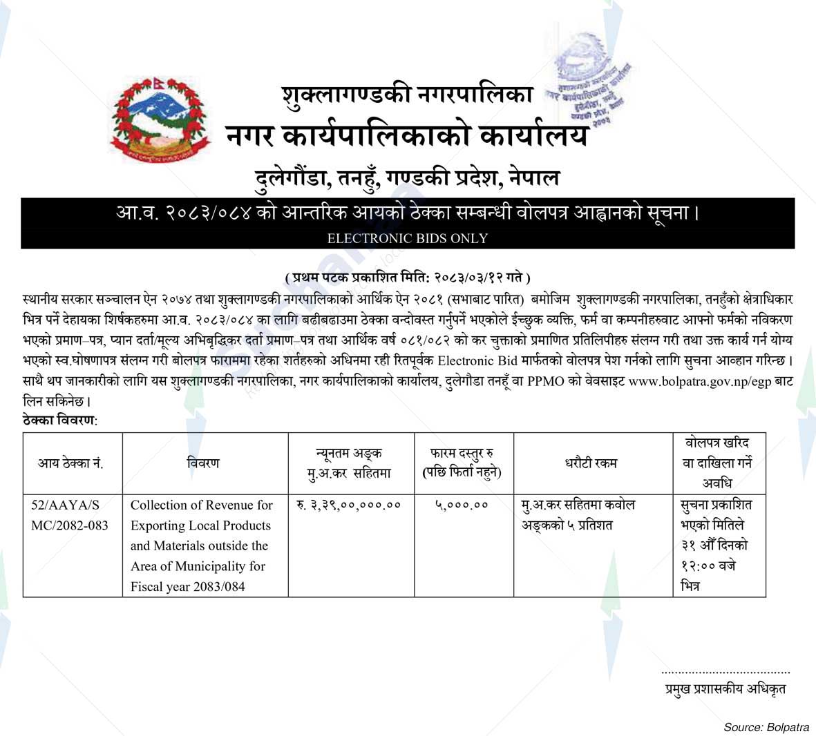 Shuklagandaki Municipality