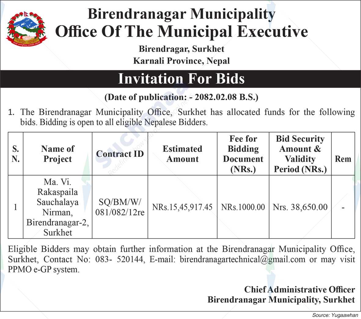 Birendranagar Municipality