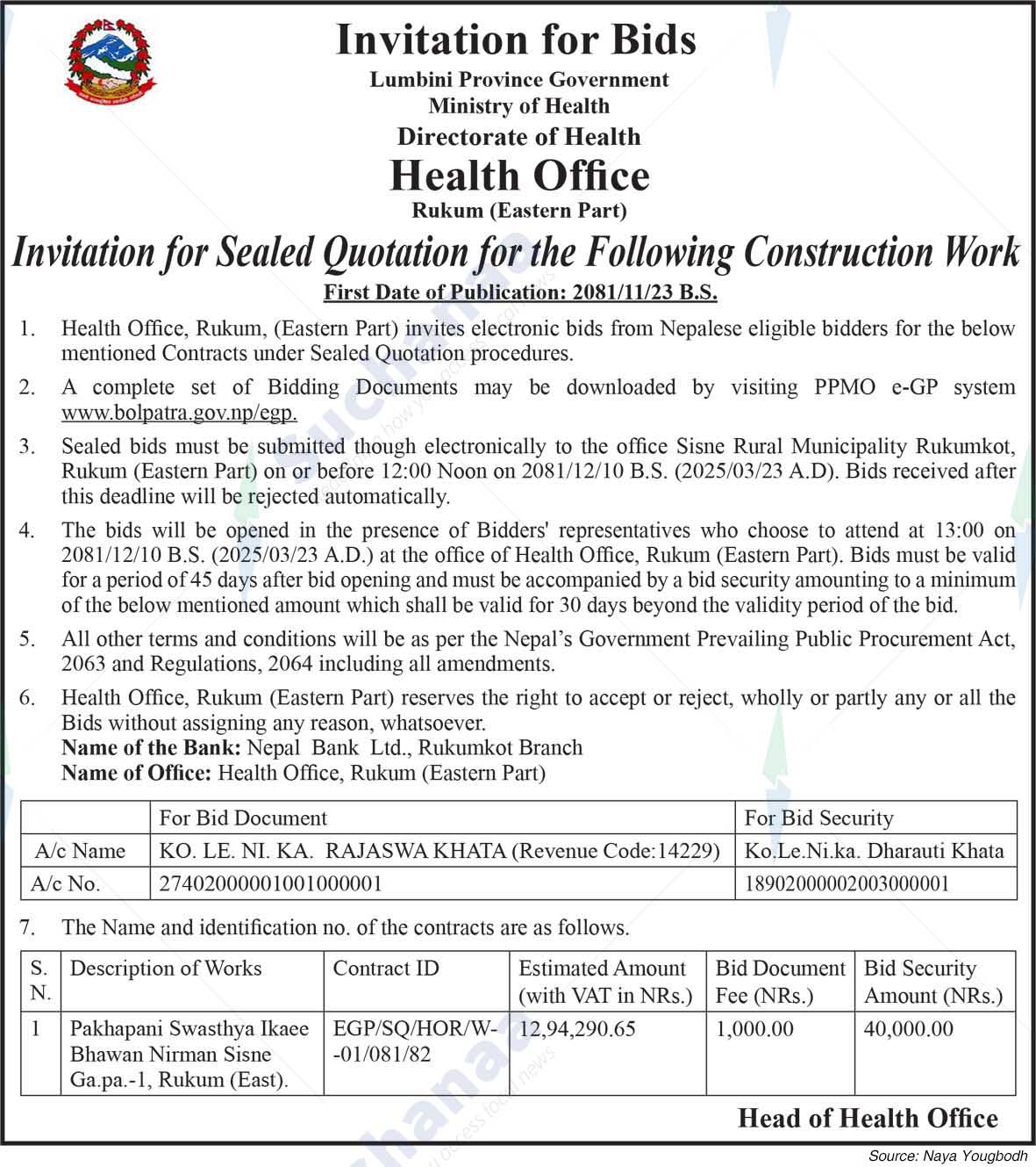Health Office, Rukum (Eastern Part)