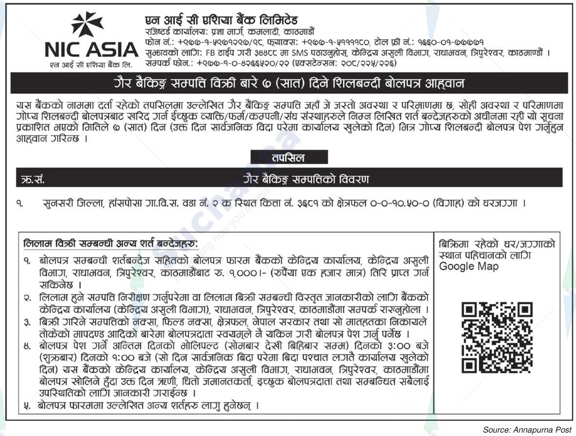 NIC Asia Bank Limited