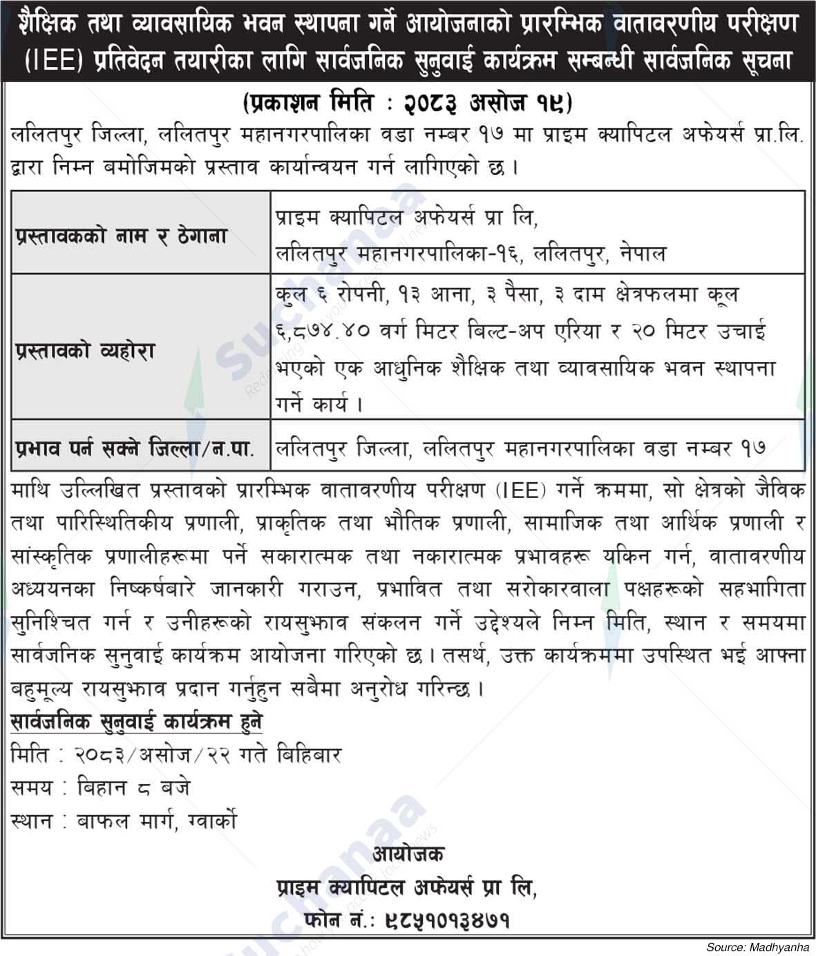 Prime Capital Affairs Pvt. Ltd.