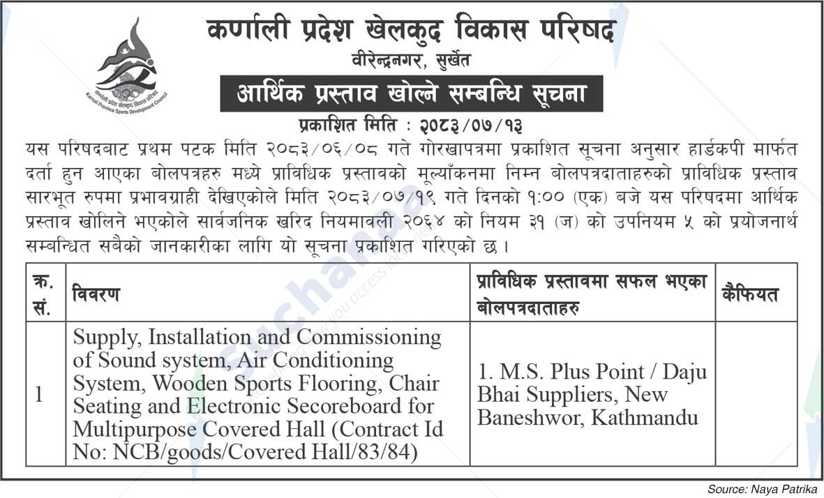 Karnali Province Sports Development Council