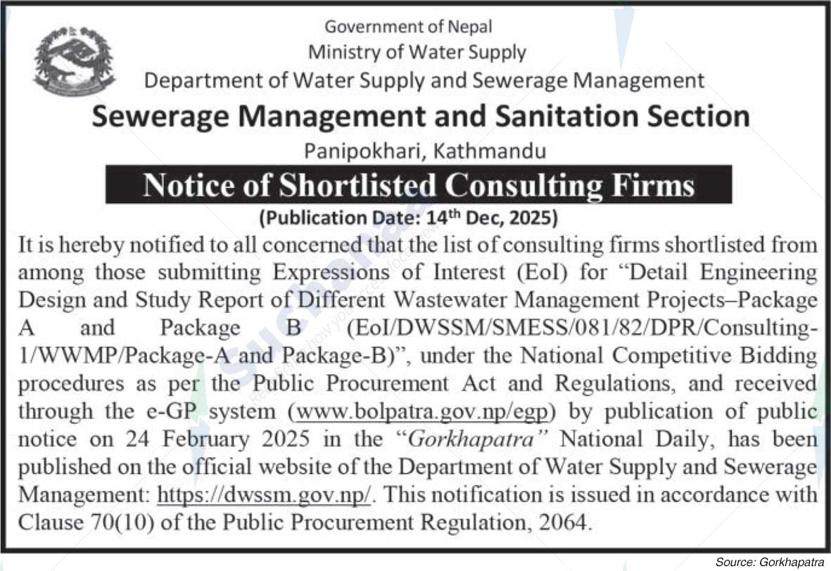 Sewerage Management and Sanitation Section, Panipokhari, Kathmandu