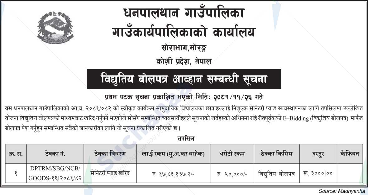 Dhanpalthan Rural Municipality