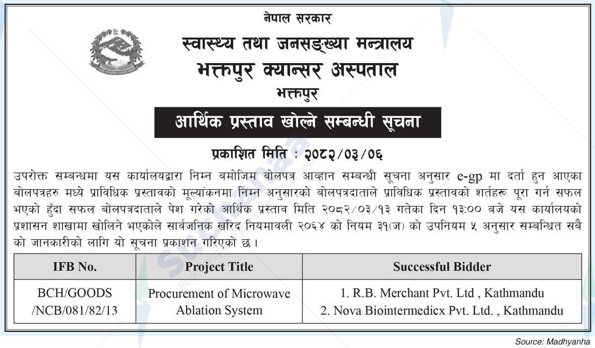 Bhaktapur Cancer Hospital