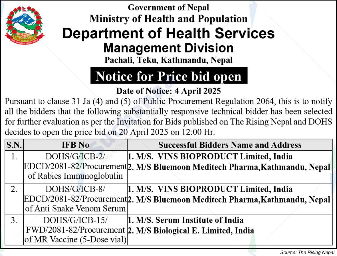 Department of Health Services, Management Division