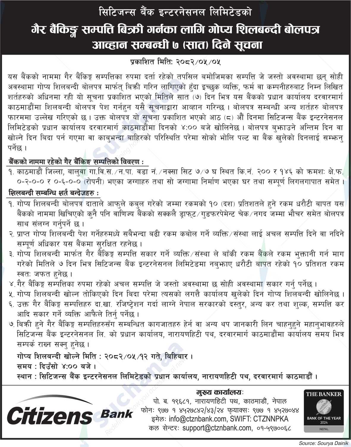 Citizens Bank International Limited