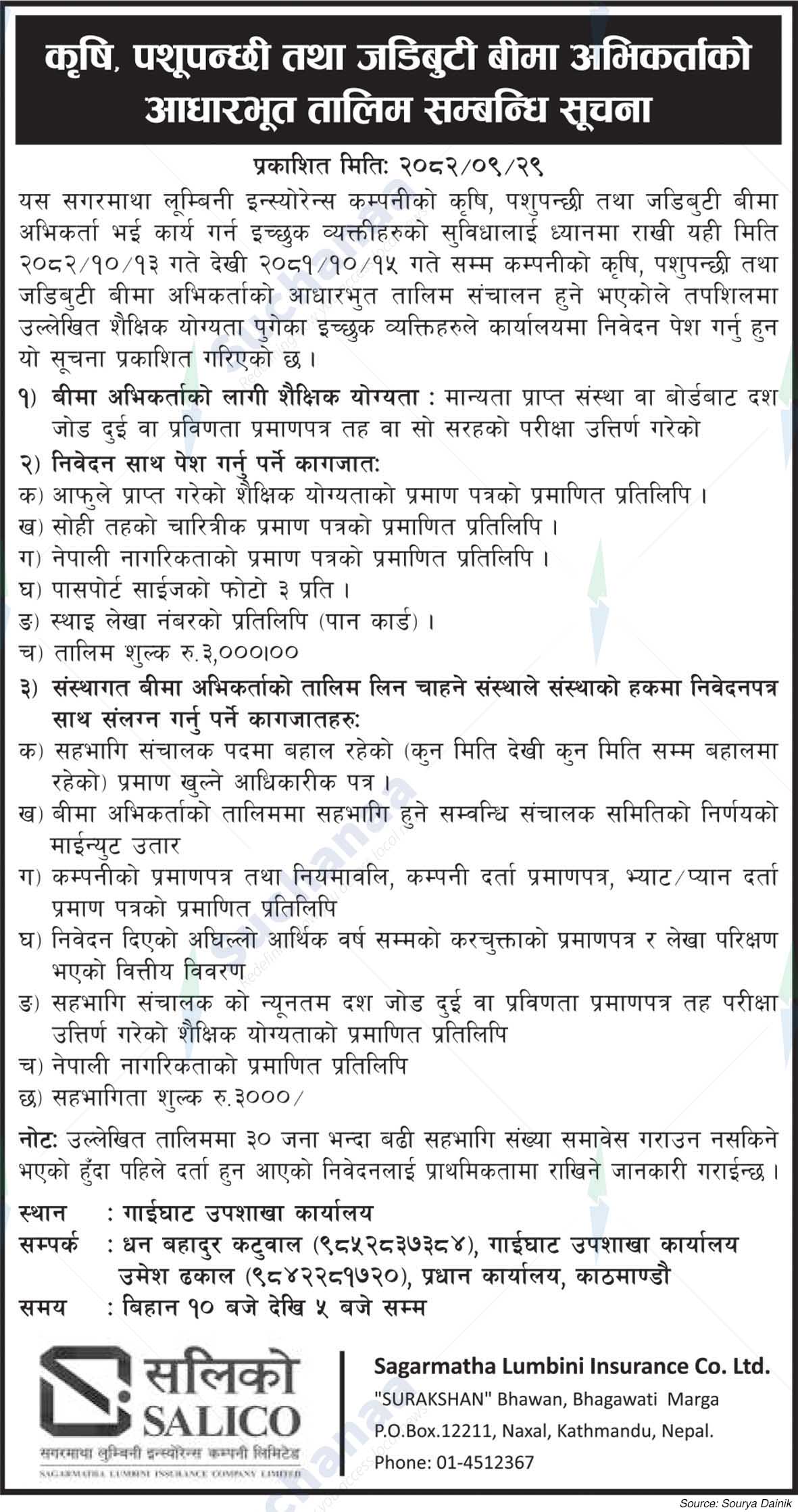 Sagarmatha Lumbini Insurance Company Limited (SALICO)