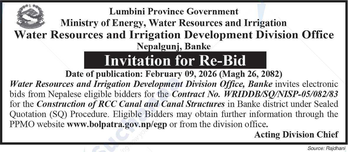 Water Resource and Irrigation Development Division office, Banke