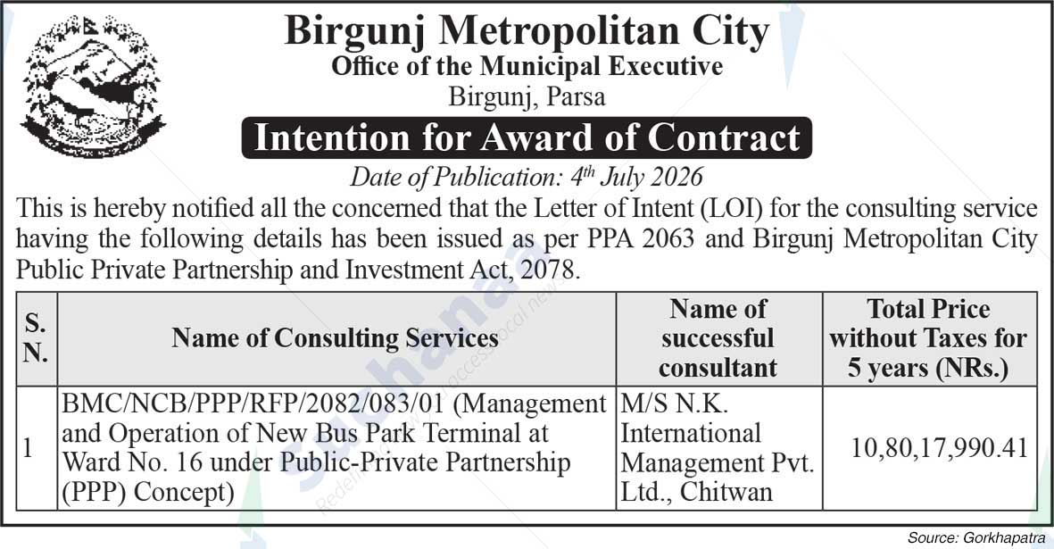 Birgunj Metropolitan City