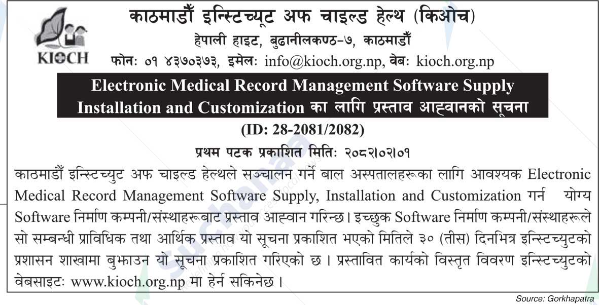 Kathmandu Institute of Child Health (KIOC)