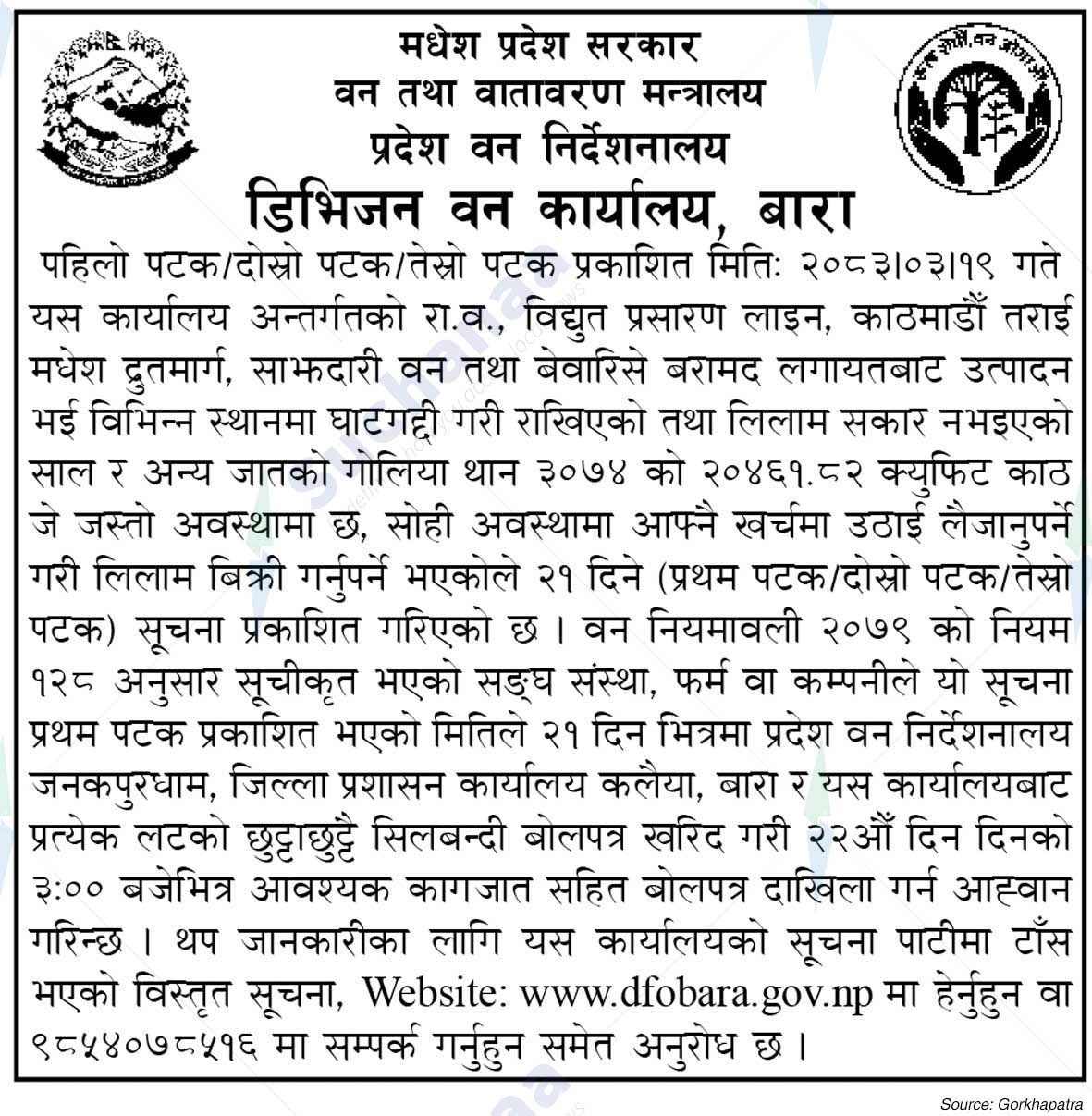 Division Forest Office, Bara