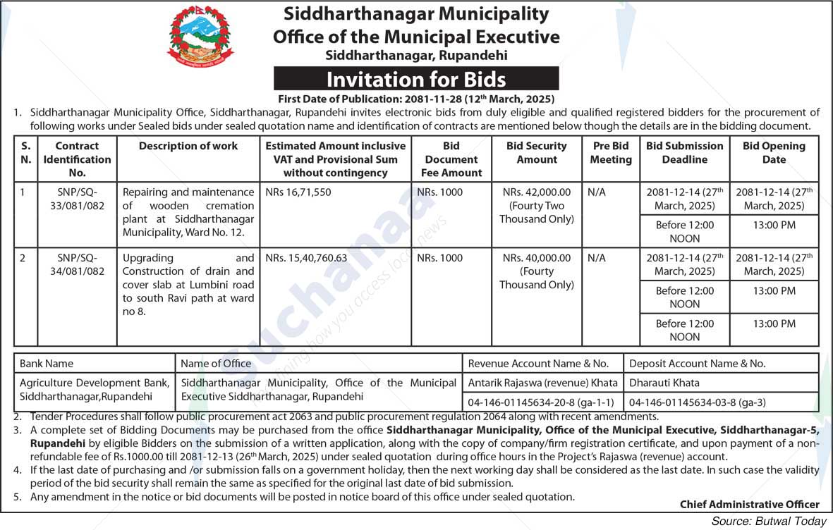 Siddharthanagar Municipality