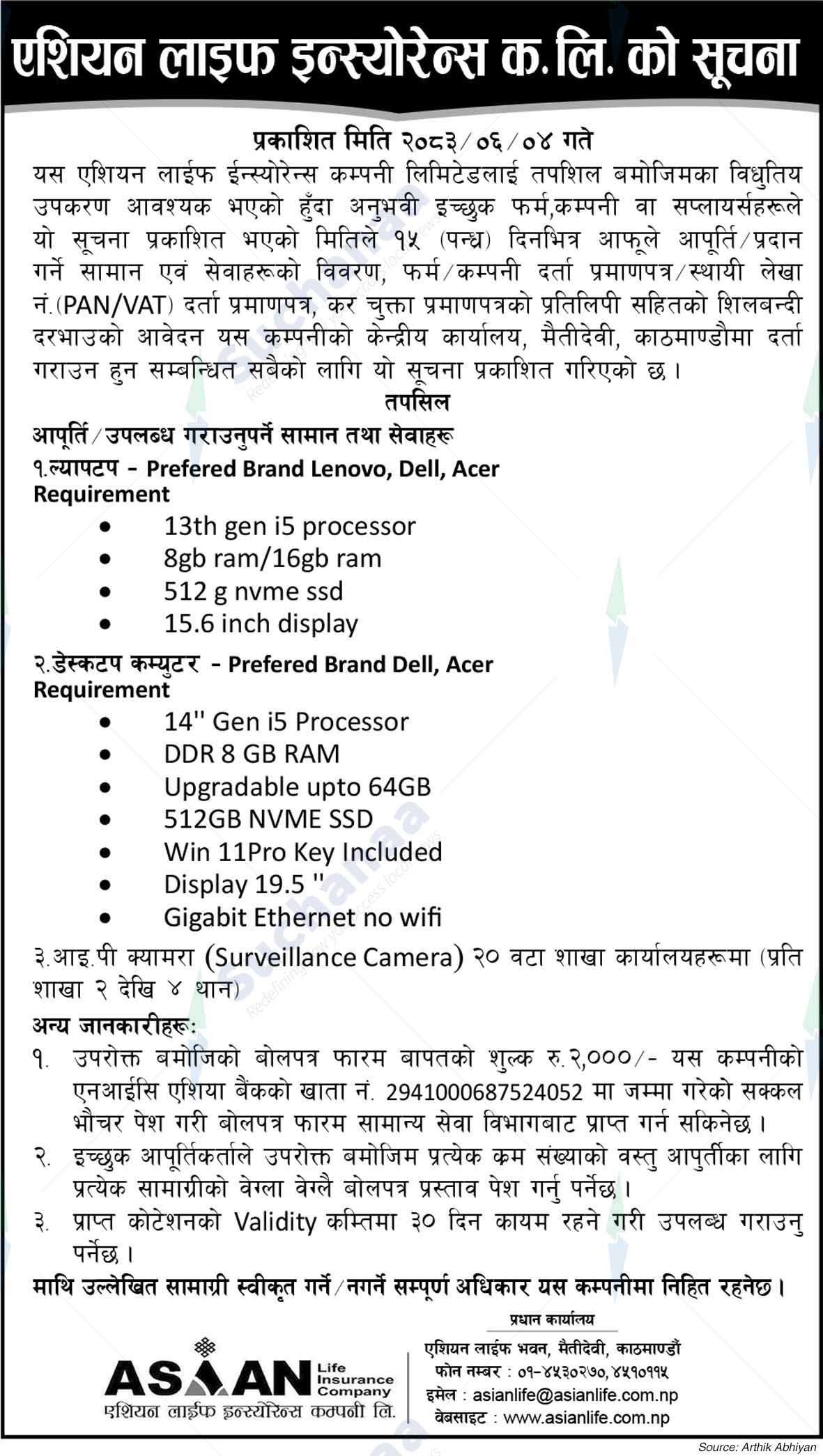 Asian Life Insurance Company Limited (ALICL)