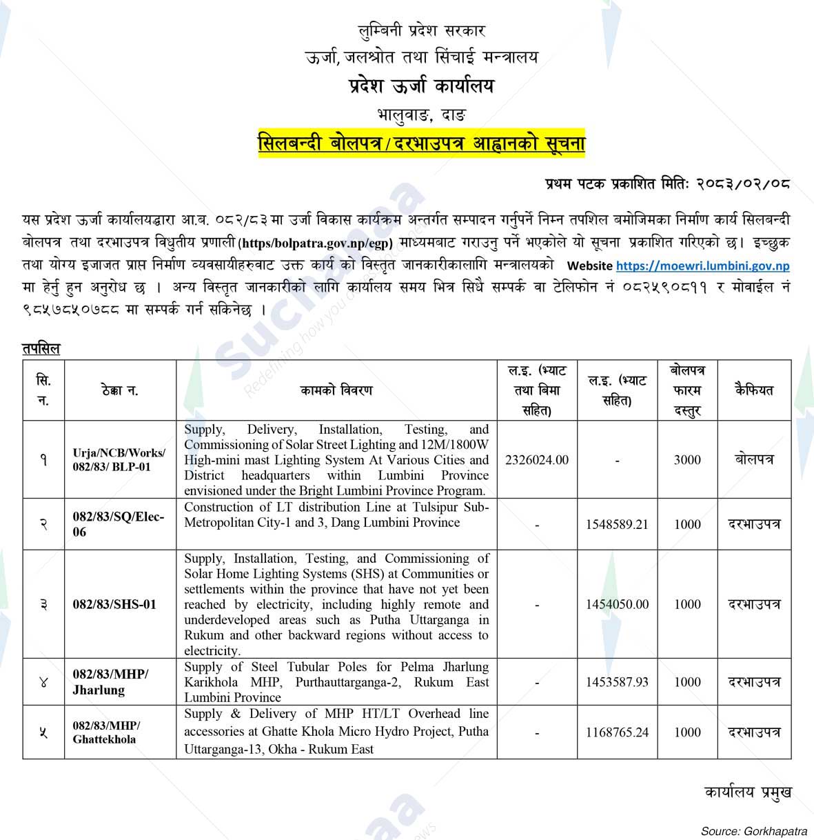 Notice Image 2