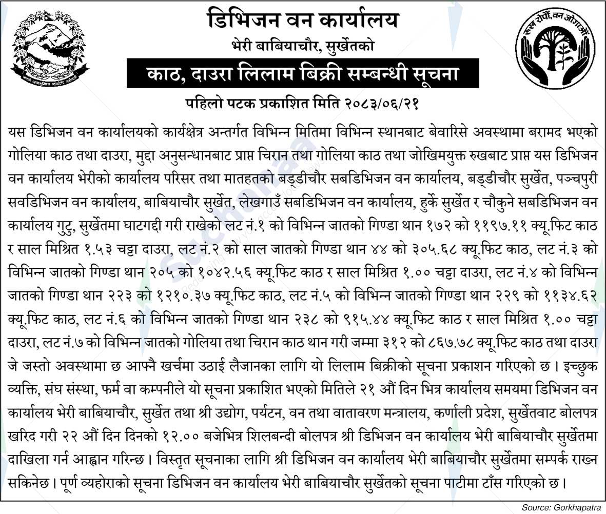 Division Forest Office, Surkhet